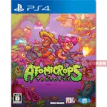 全新未拆 PS4 原子作物 輻射谷物語 中文日版 ATOMICROPS 手忙腳亂牧場+模擬+動作射擊