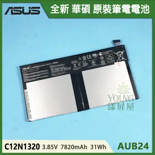 【漾屏屋】含稅 適用於 ASUS 華碩 C12N1320 T100 T100T T100TA 全新 筆電 電池