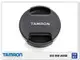 Tamron 騰龍 Lens Cap 77mm 內夾式 新版 II 原廠 鏡頭蓋 (77 公司貨)【跨店APP下單最高20%點數回饋】