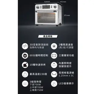 AIWA 愛華23L氣炸烤箱 -贈豪華大全配AF023T