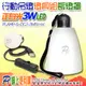 CL1 3W5V-W 正白光 LED行動吊燈燈具長形燈罩組 燈泡可換/隨處可掛/散熱佳/不發燙/不光衰/壽命超長/超級省電