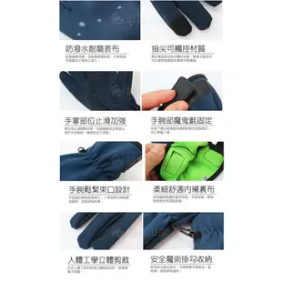 防風彈性保暖 觸控手套 藍觸控手套(iphone手機觸控+矽膠止滑)/機車/登山健行/自行車/滑雪/ (4.3折)