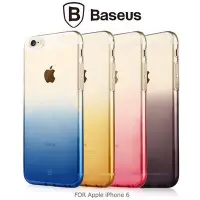 在飛比找Yahoo!奇摩拍賣優惠-BASEUS Apple iPhone 6 漸變夢幻套