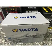 在飛比找蝦皮購物優惠-德國 VARTA LN3  E39 AGM 70Ah A7 