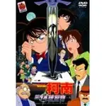 名偵探柯南：第14號獵物(劇場版)(銘成)DVD