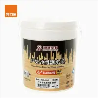 在飛比找momo購物網優惠-【特力屋】德寶 水性護木漆 透明平光3.5kg