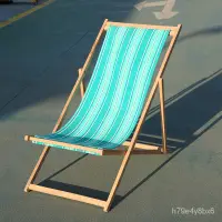 在飛比找蝦皮商城精選優惠-戶外折疊椅 🔥可調節木質折疊沙灘椅戶外簡約休閒椅收納方便彈簧