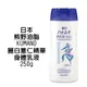 【 歐美日本舖 】日本 熊野 油脂 KUMANO 麗白 薏仁 精華 身體乳液 250g