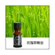 玫瑰草(馬丁香)純精油 10 ml / 瓶