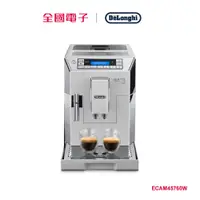 在飛比找蝦皮商城優惠-Delonghi 迪朗奇全自動義式咖啡機 ECAM45760