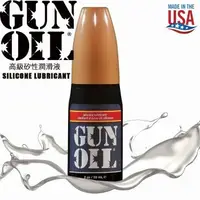 在飛比找森森購物網優惠-美國 GUN OIL 高級矽性潤滑液-8oz GUN OIL