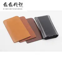 在飛比找蝦皮購物優惠-【現貨】小米移動電源3 20000mAh 高配版超薄保護套 