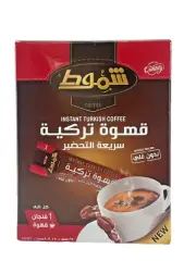 Instant Turkish Coffee Sticks Under the Supervision 100% Without Boiling 7oz/200