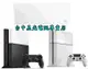【PS4週邊】☆ PS4 SONY原廠 HDD 插槽蓋 主機上蓋 硬碟殼 硬碟蓋 ☆【白色】台中星光電玩