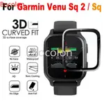 佳明 VENU SQ 保護貼 GARMIN VENU SQ 2 MUSIC 保護膜 屏幕貼