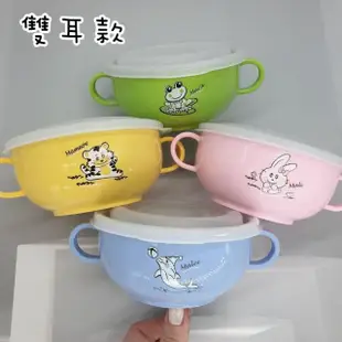 【Zebra Kitchenware】ZEBRA 三色碗 兒童碗 湯匙 304不銹鋼 幼兒園必備