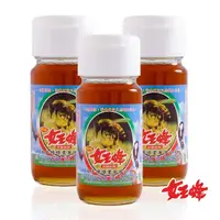 在飛比找momo購物網優惠-【女王蜂】台灣純龍眼蜂蜜700gX3罐+綜合花粉70gX1罐