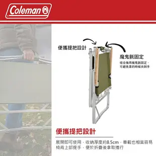 Coleman 輕薄摺疊椅 CM-33561 CM-33562 露營椅 折疊椅 椅子 露營