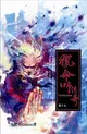 獵命師傳奇（17） (二手書)