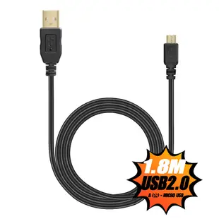 【FUNDIGITAL】USB2.0傳輸線-A公對MicroUSB 1.8M