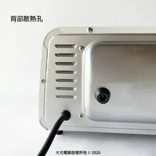 【德律風根】6L電烤箱 LT-OV2032 小烤箱