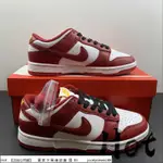 【HOT】 NIKE DUNK LOW 白紅 低筒 休閒 運動 滑板鞋 男女款 DD1391-602