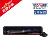 在飛比找蝦皮商城優惠-X-GUARDER AR860 GPS 雙鏡頭電子後視鏡 1