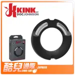 美國 DOC JOHNSON 金屬矽膠複合屌環 KINK HYBRID SILICONE-COVERED METAL