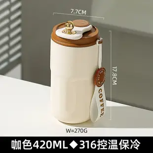 保溫杯 數顯保溫杯 不鏽鋼保溫杯 316不鏽鋼隨手咖啡杯男保冷杯智能水杯杯子咖啡兒童保溫杯高顏值【MJ26320】