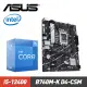 【組合包】ASUS PRIME B760M-K D4-CSM 主機板 + Intel i5-12400 CPU處理器