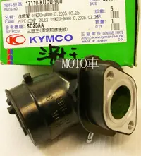 在飛比找Yahoo!奇摩拍賣優惠-《MOTO車》原廠 化油器 歧管 進氣管 附O環 奔騰 如意