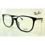 [現貨免運]☆高雄眼鏡站☆全新正品 RAY BAN光學眼鏡 RB5411D 2000 方形黑框（LUXOTTICA）