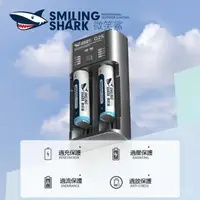 在飛比找蝦皮購物優惠-微笑鯊正品 Q14 鋰電池充電器 18650 26650 多