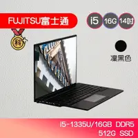 在飛比找蝦皮商城優惠-Fujitsu UH-X FPC02679LK 凜黑色 富士