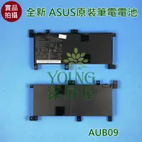 在飛比找蝦皮購物優惠-【漾屏屋】含稅 ASUS 華碩 X556UJ X556UQ 