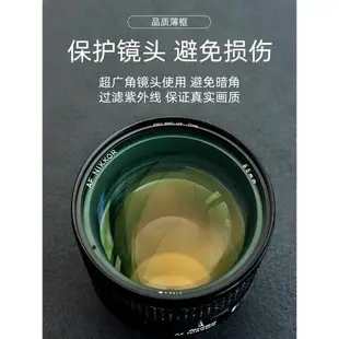 NiSi耐司鍍膜銅框PRO MRC UV鏡67mm 72mm 77mm 82/49/40.5/52/58mm適用于佳能索尼微單反相機鏡頭濾鏡保護鏡