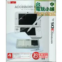 在飛比找蝦皮購物優惠-◎台中電玩小舖~N3DS LL N3DS XL 原裝 HOR