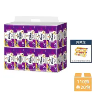 【Kleenex 舒潔】三層抽取式衛生紙 110抽x20包/串+一秒抽取式廚房紙巾60抽*2包