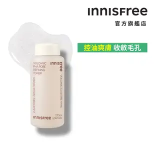 INNISFREE 火山泥PHA毛孔緊緻露 170ml