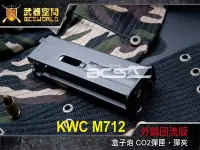 在飛比找Yahoo!奇摩拍賣優惠-【BCS武器空間】KWC M712 盒子炮 毛瑟槍軍團軍閥大