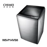 在飛比找蝦皮商城優惠-CHIMEI 奇美 14公斤變頻直驅馬達洗衣機 WS-P14