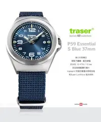 在飛比找Yahoo!奇摩拍賣優惠-【EMS軍】瑞士TRASER P59 Essential S