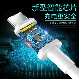 Typec數據線5A超級快充max2適用mate20x華為nova4充電4e線3e器2s手機plus榮耀play3原裝p9P10p20p30pro麥芒5i