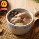 【卜蜂】鮮味香菇燉雞湯(350G/包)