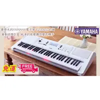 在飛比找蝦皮購物優惠-【♫瀚悅樂器♪】免運 免運 免運 YAMAHA EZ300 