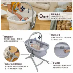 Chicco Baby Hug Pro餐椅嬰兒安撫床+贈蚊帳和床墊CBB87076.14奶霜白)8980元務必聊聊優惠