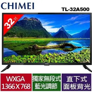 CHIMEI奇美32吋LED液晶TL-32A300高雄市店家(另TL-32A600)