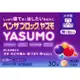 [DOKODEMO] 合利他命製藥 YASUMO 感冒藥 30錠【指定第2類醫藥品】