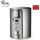 喜特麗8加侖.直掛壁型.儲熱式電熱水器 JT-EH108DD 內桶3年保固《日成廚衛》