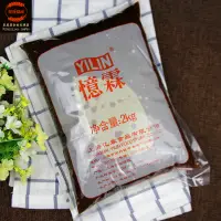 在飛比找淘寶網優惠-憶霖蘑菇牛排醬2kg商用袋裝意大利麵醬蘑菇醬牛排醬烤肉醬批 